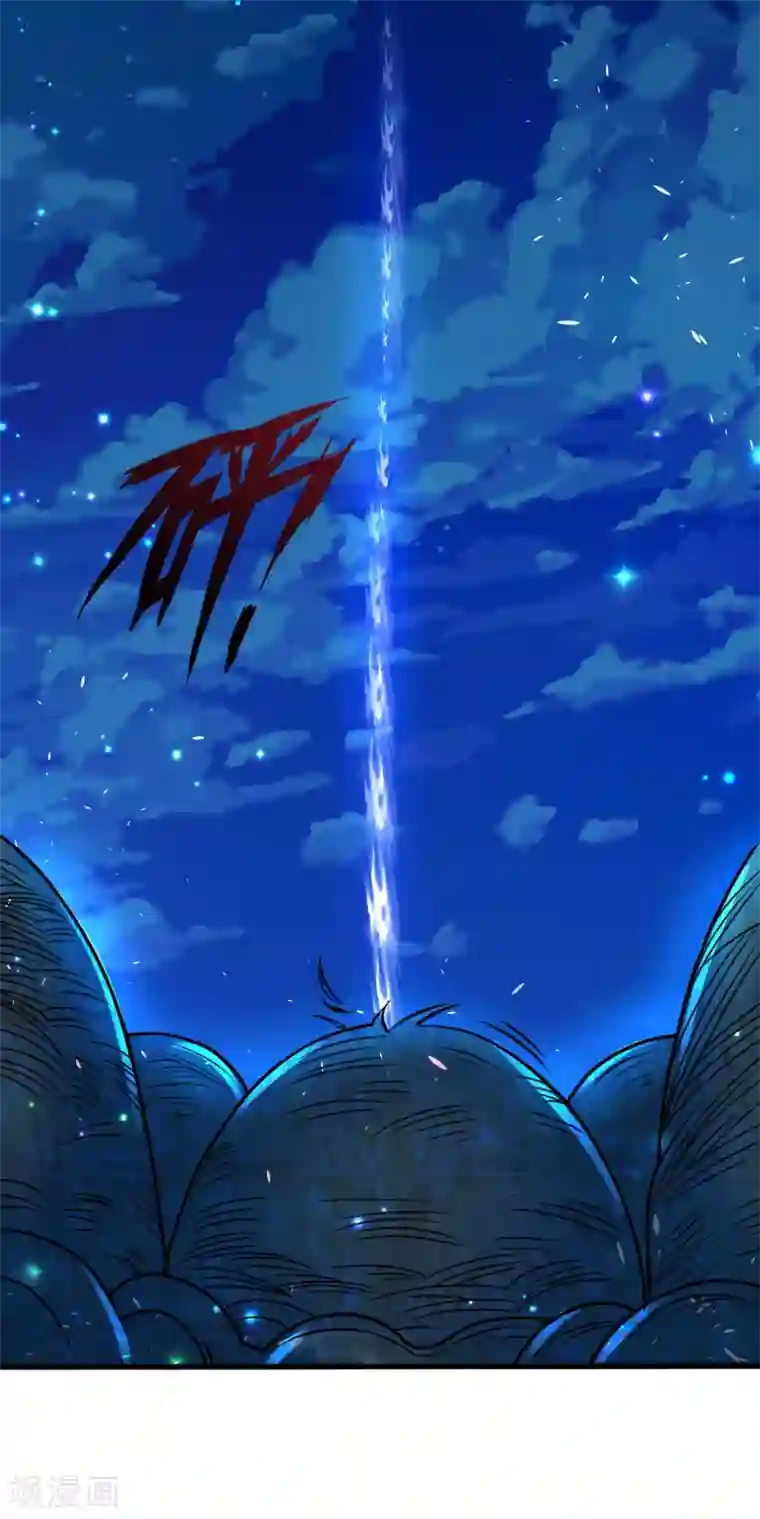 糟了！月老心动了第43话 阿俞与仙仙的前世