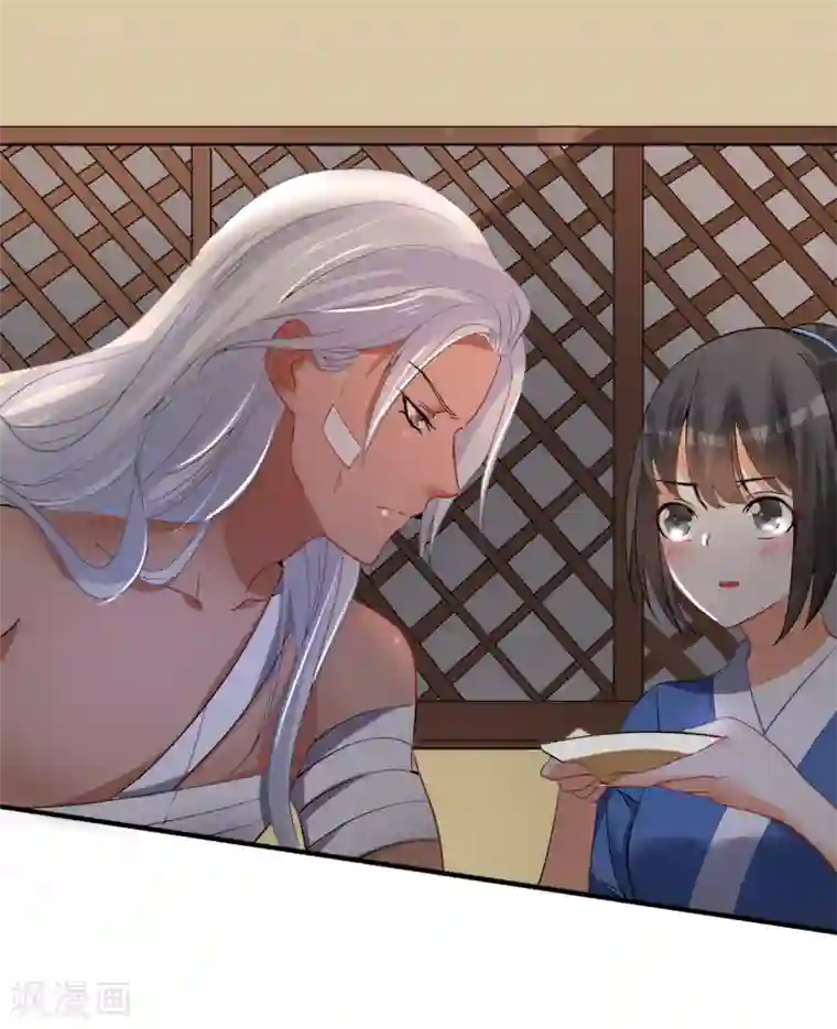 糟了！月老心动了第43话 阿俞与仙仙的前世