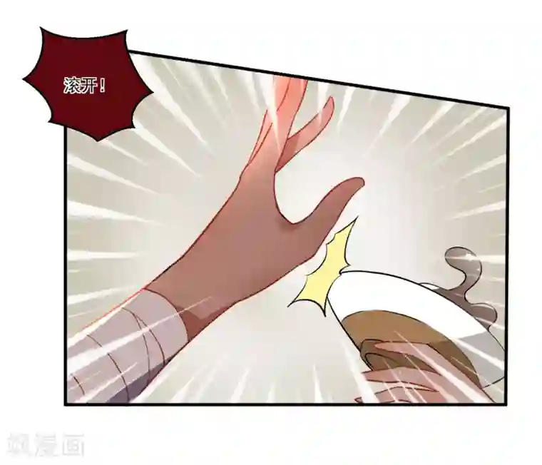 糟了！月老心动了第43话 阿俞与仙仙的前世