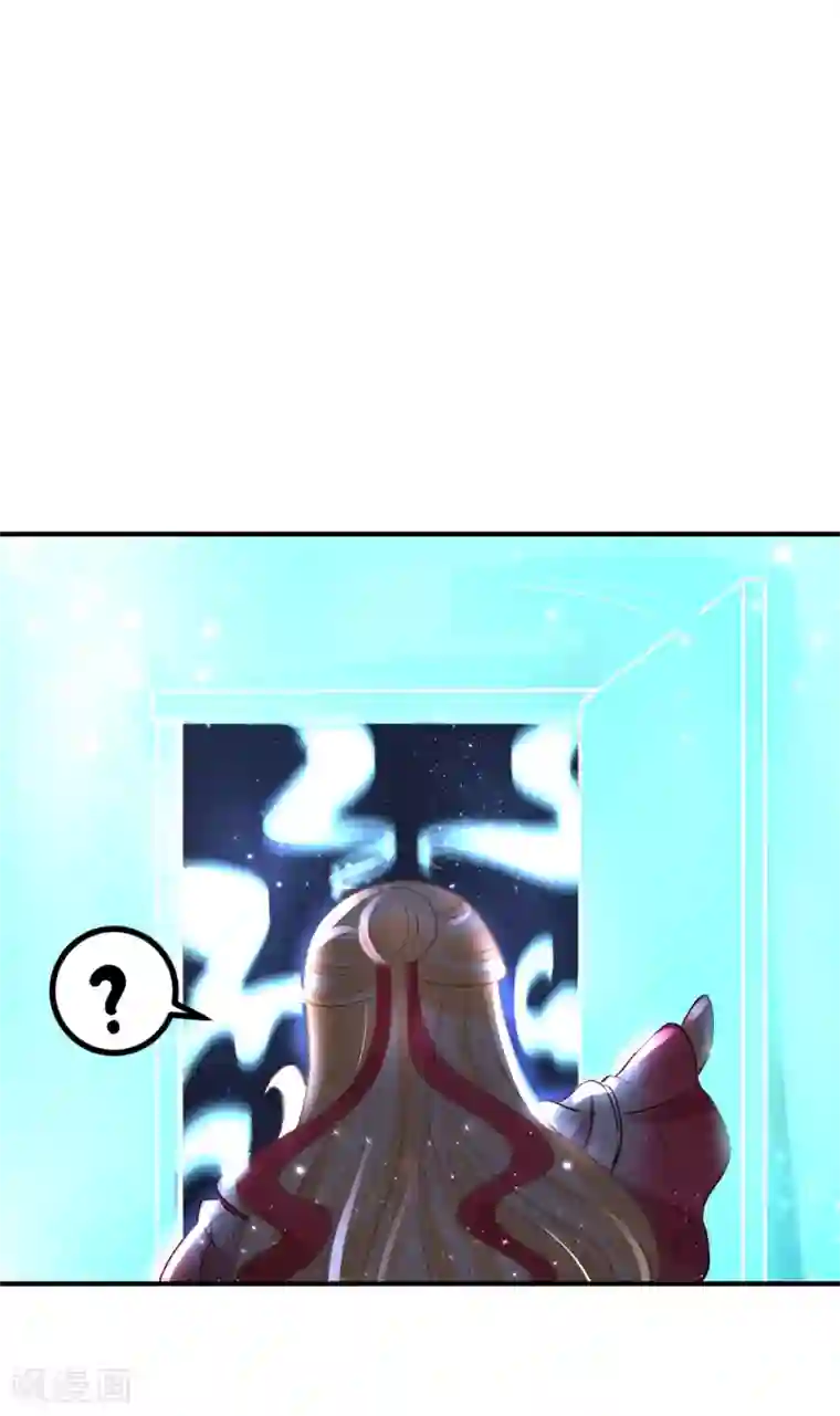 糟了！月老心动了第44话 相爱的意义