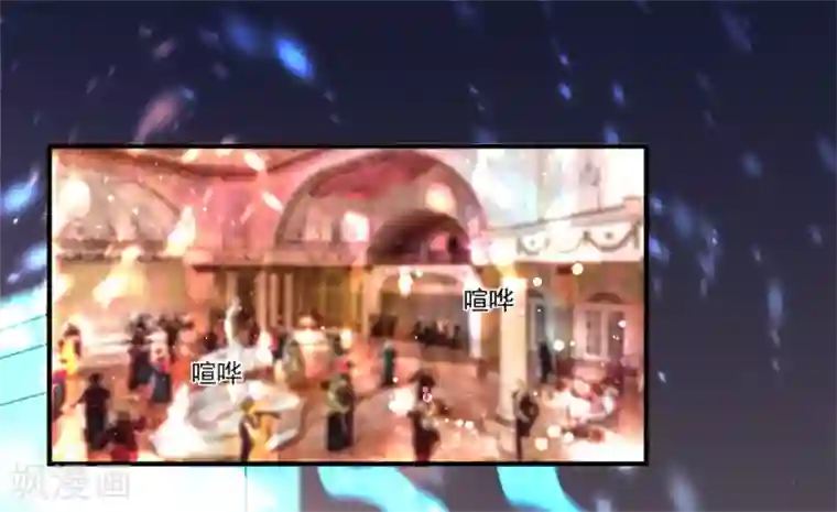 糟了！月老心动了第44话 相爱的意义