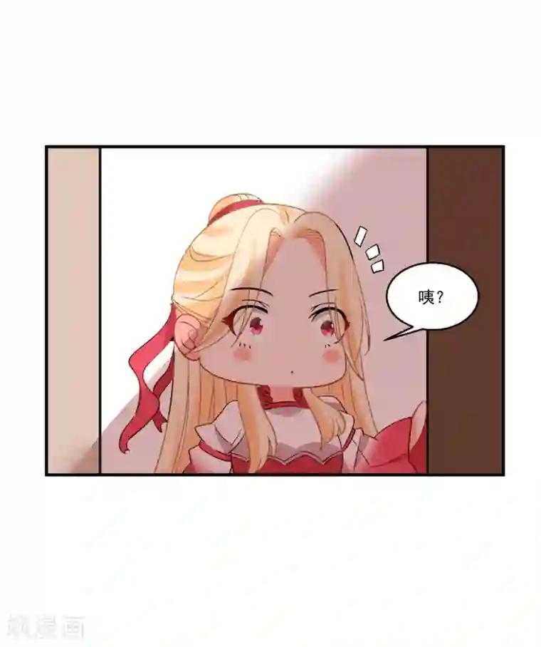 糟了！月老心动了第44话 相爱的意义