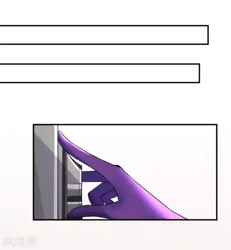 糟了！月老心动了第44话 相爱的意义