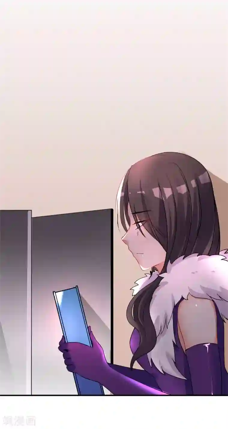 糟了！月老心动了第44话 相爱的意义