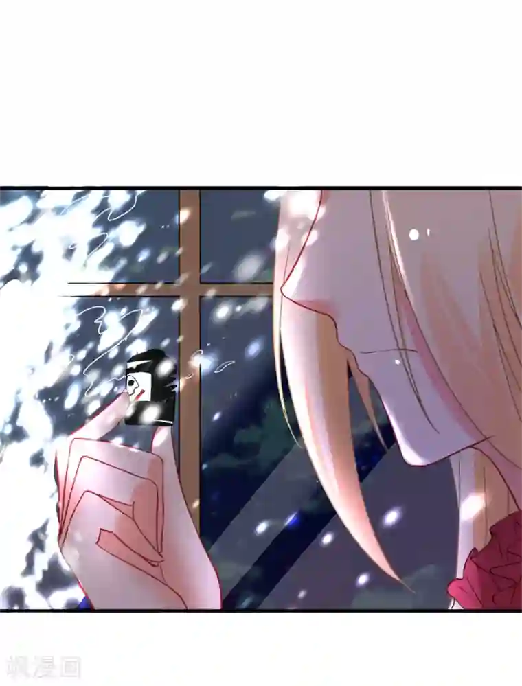 糟了！月老心动了第45话 黑暗中的光芒