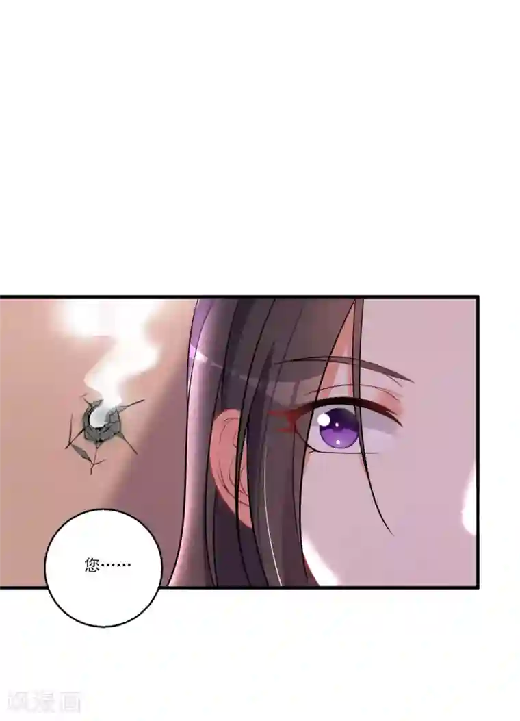 糟了！月老心动了第45话 黑暗中的光芒