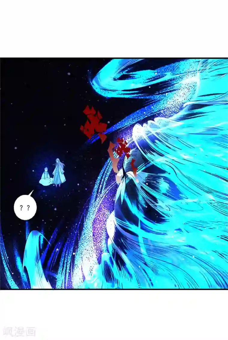 糟了！月老心动了第46话 月老是萝莉控？