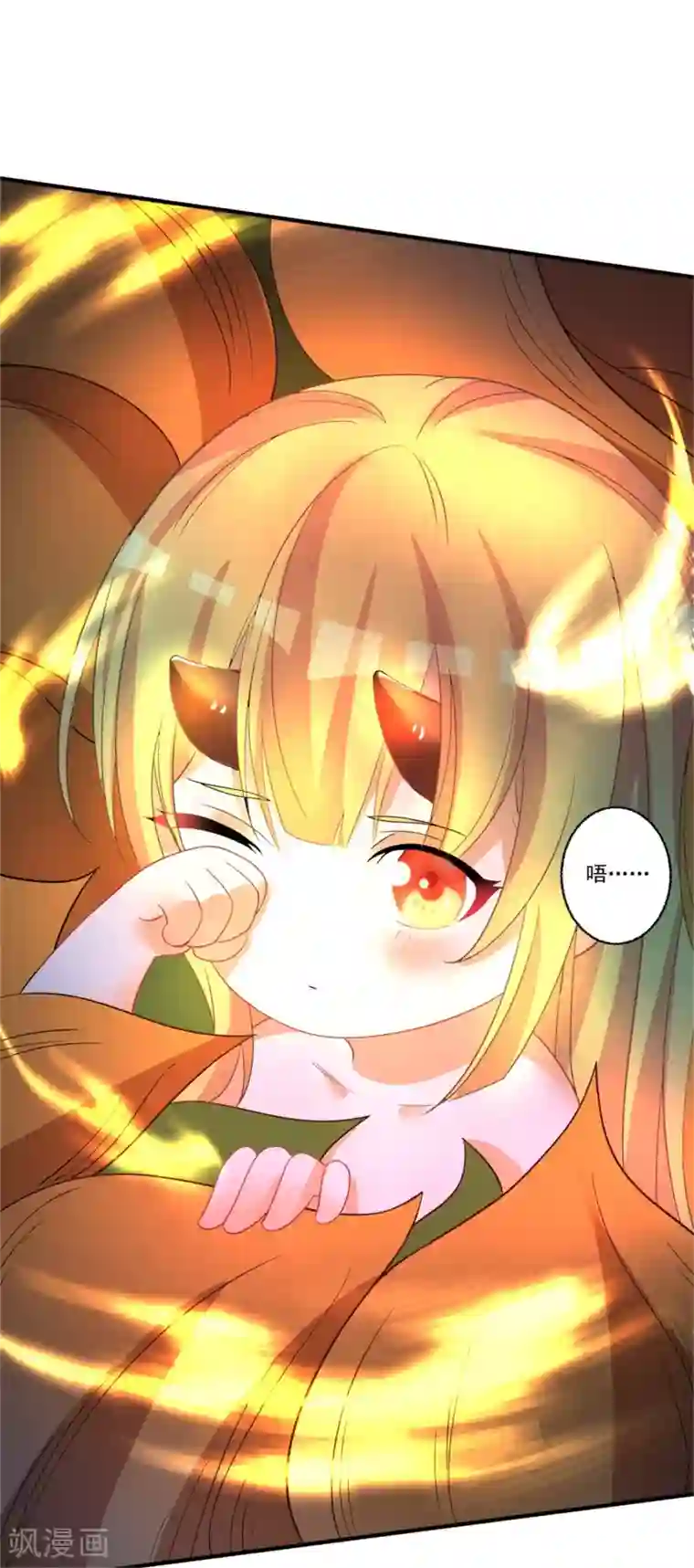 糟了！月老心动了第46话 月老是萝莉控？