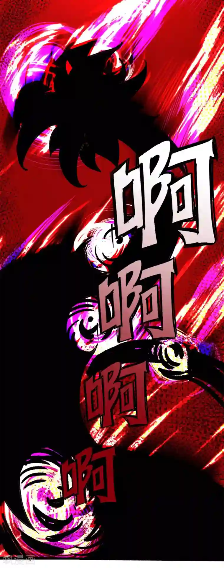 糟了！月老心动了第47话 赤诚之心