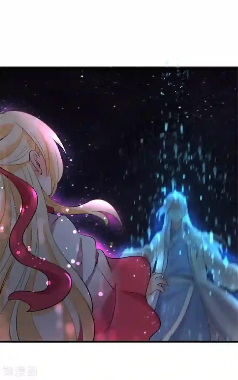 糟了！月老心动了第50话 以我之命换你周全