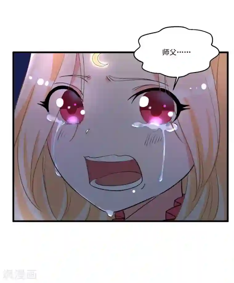 糟了！月老心动了第50话 以我之命换你周全