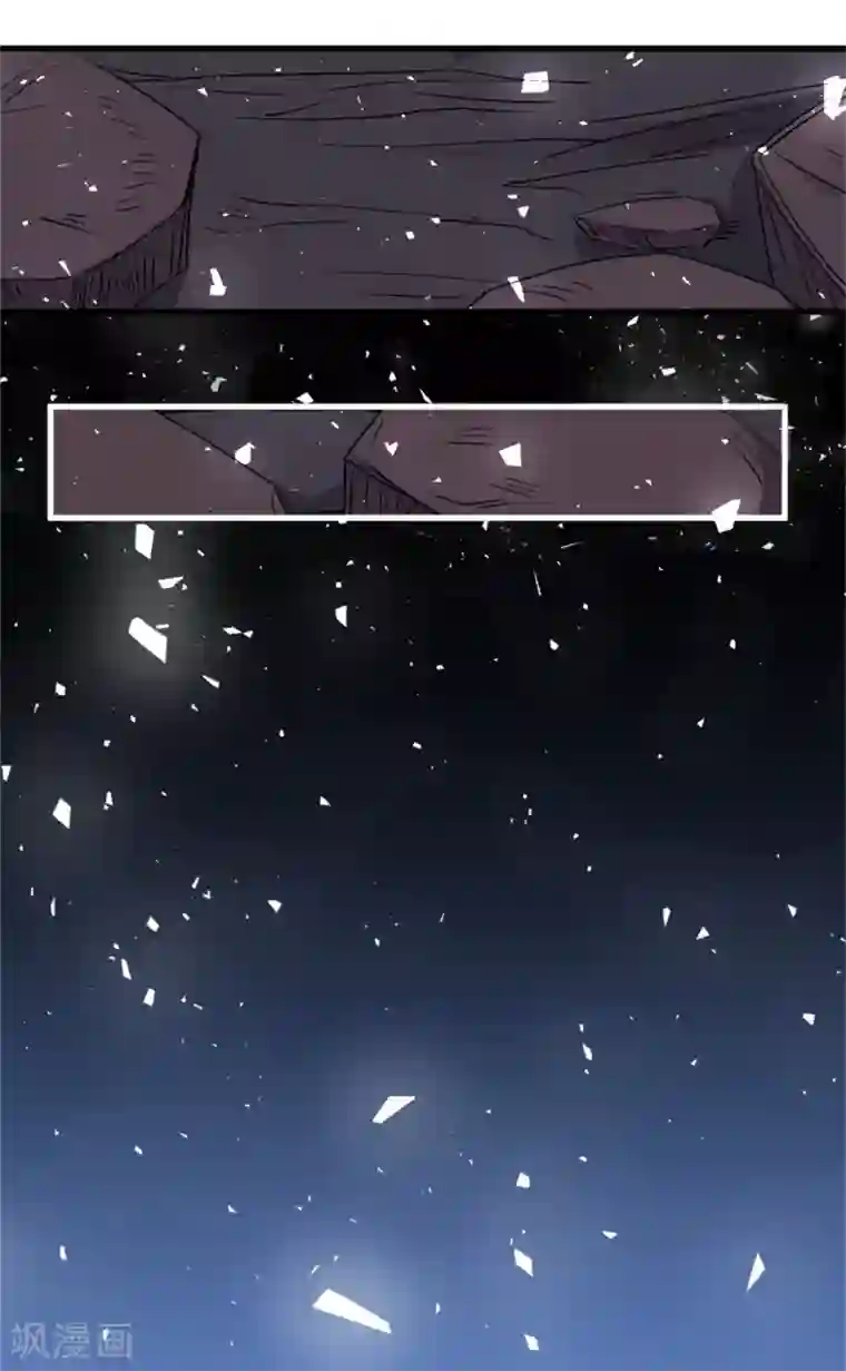 糟了！月老心动了第50话 以我之命换你周全