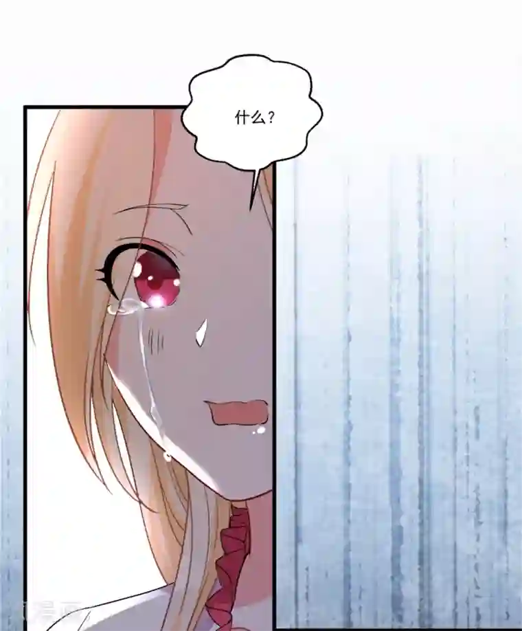 糟了！月老心动了第50话 以我之命换你周全