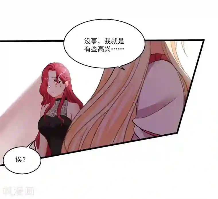 糟了！月老心动了第51话 仙仙的决心