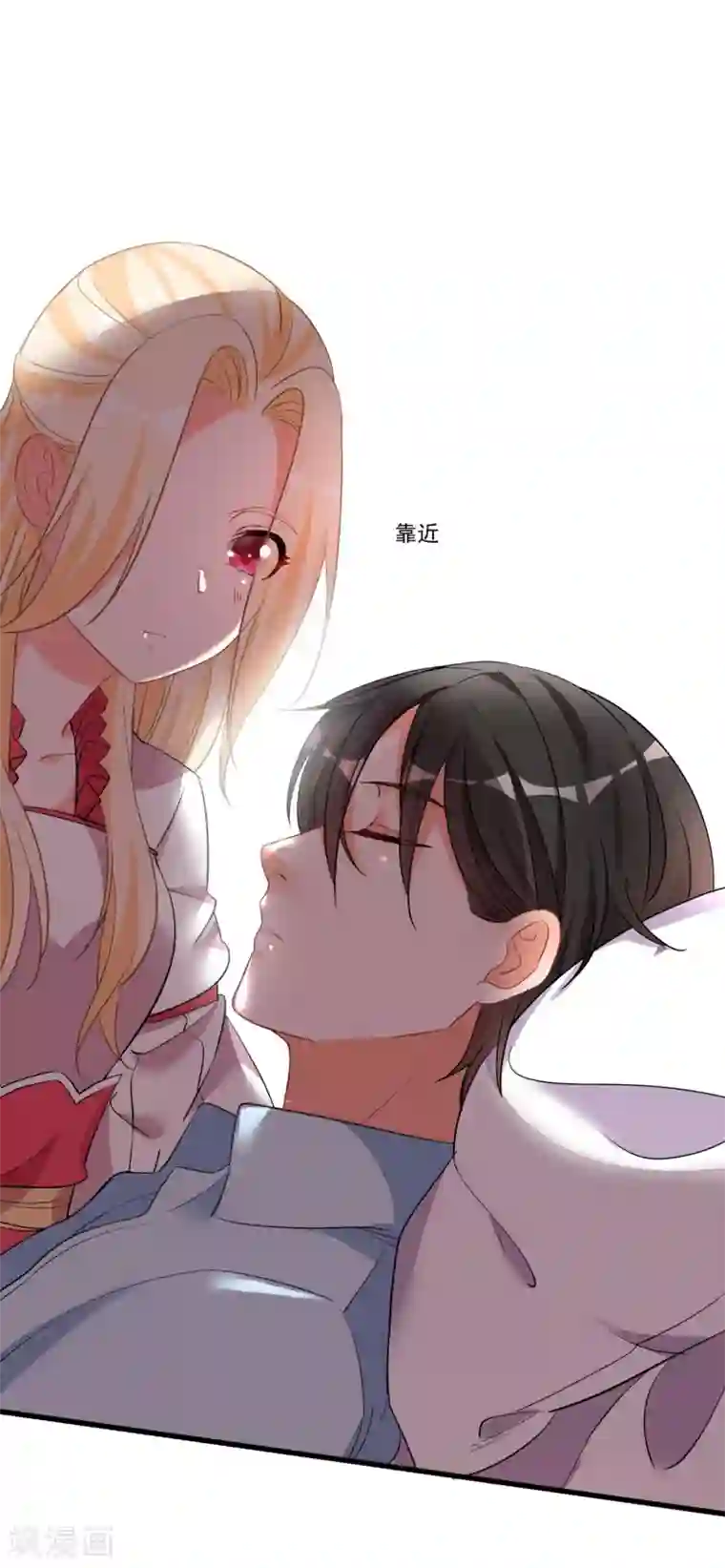 糟了！月老心动了第51话 仙仙的决心