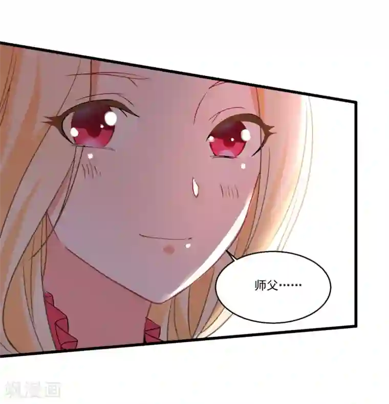 糟了！月老心动了第51话 仙仙的决心