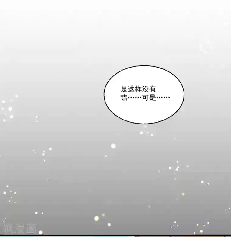 糟了！月老心动了第52话 “拯救”情缘计划开始！