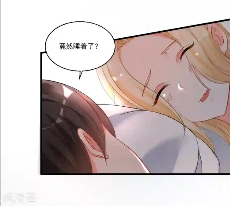 糟了！月老心动了第52话 “拯救”情缘计划开始！