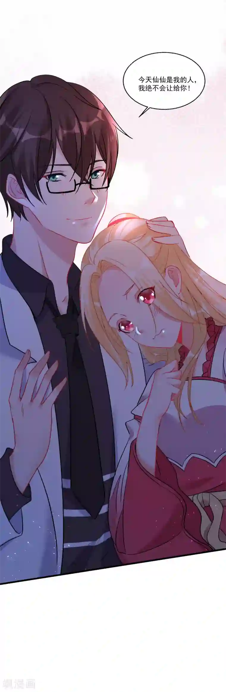 糟了！月老心动了第52话 “拯救”情缘计划开始！