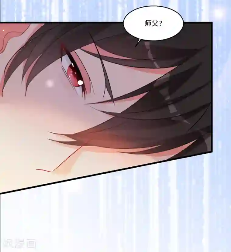 糟了！月老心动了第52话 “拯救”情缘计划开始！