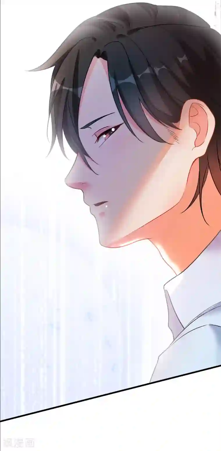 糟了！月老心动了第52话 “拯救”情缘计划开始！