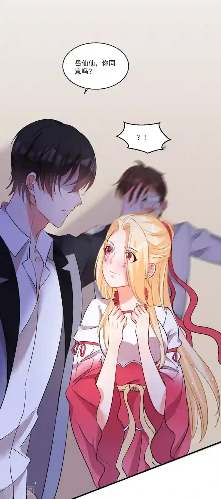 糟了！月老心动了第53话 手忙脚乱的约会