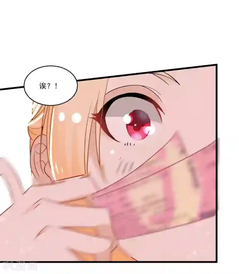 糟了！月老心动了第53话 手忙脚乱的约会