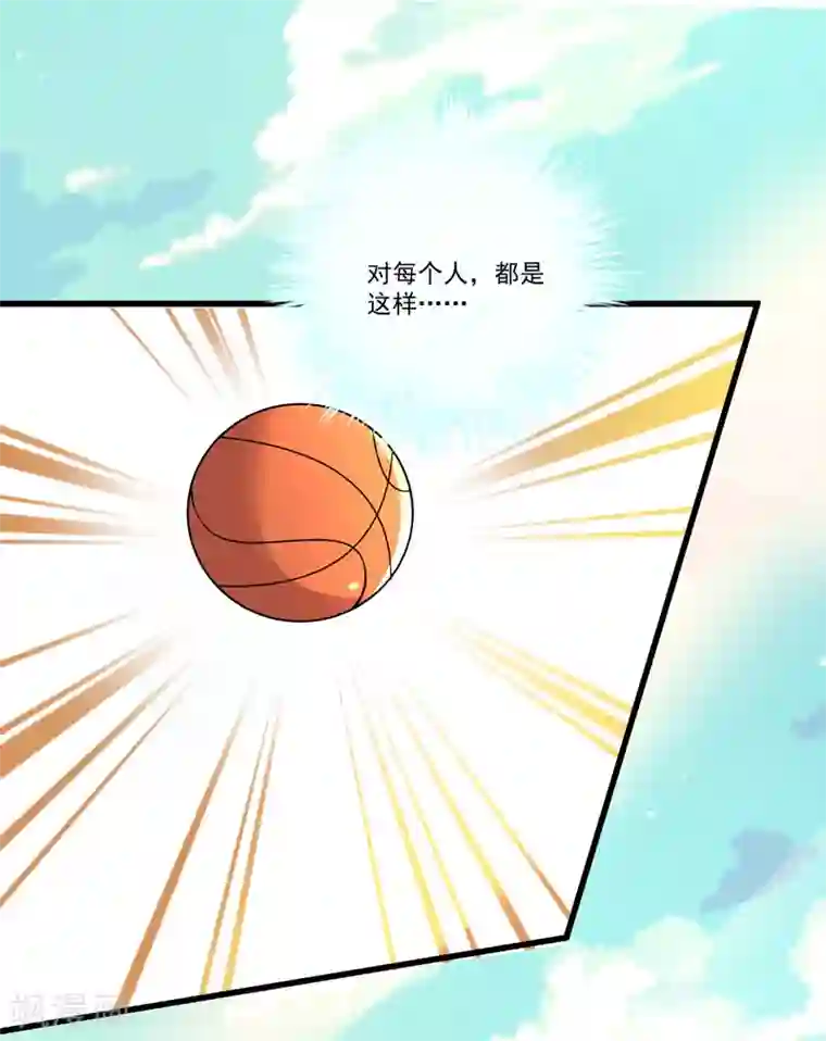 糟了！月老心动了第53话 手忙脚乱的约会