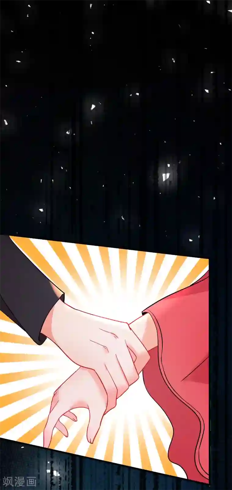 糟了！月老心动了第53话 手忙脚乱的约会