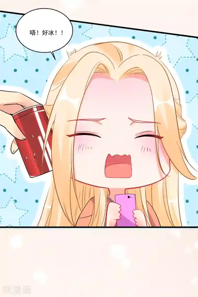 糟了！月老心动了第54话 直男的温柔