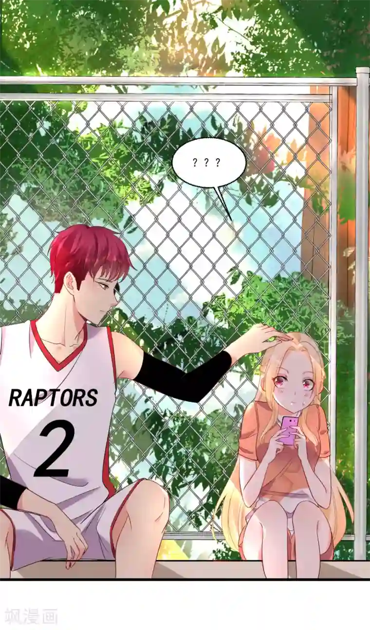 糟了！月老心动了第54话 直男的温柔