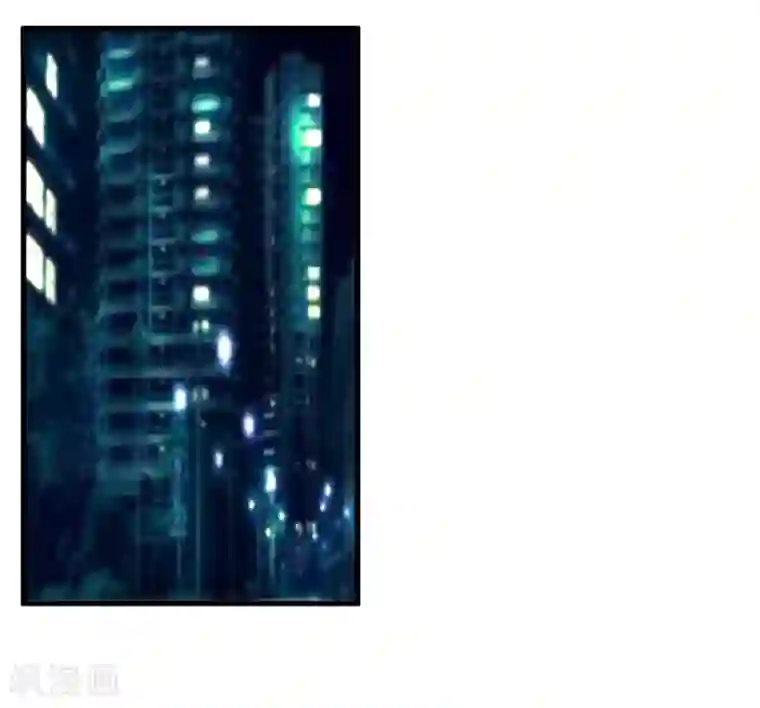 糟了！月老心动了第55话 被骂醒的“绿茶”