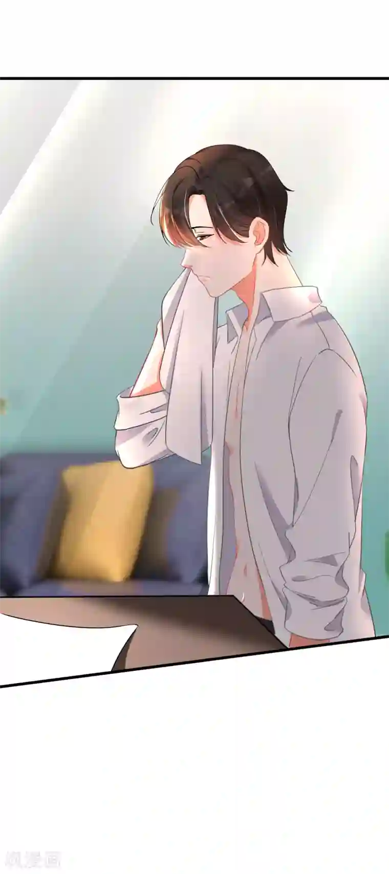 糟了！月老心动了第55话 被骂醒的“绿茶”