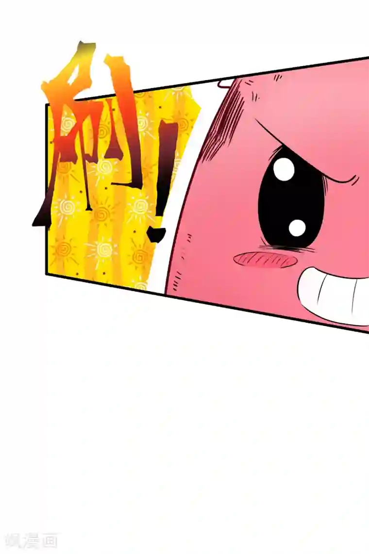 糟了！月老心动了第55话 被骂醒的“绿茶”