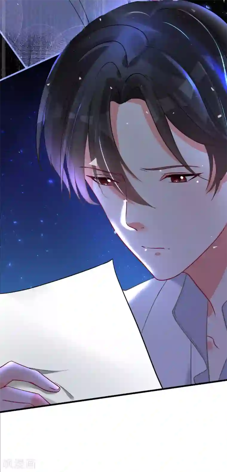 糟了！月老心动了第55话 被骂醒的“绿茶”