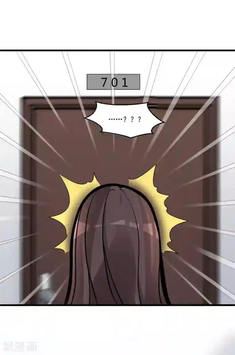 糟了！月老心动了第56话 伪娘苏上线啦