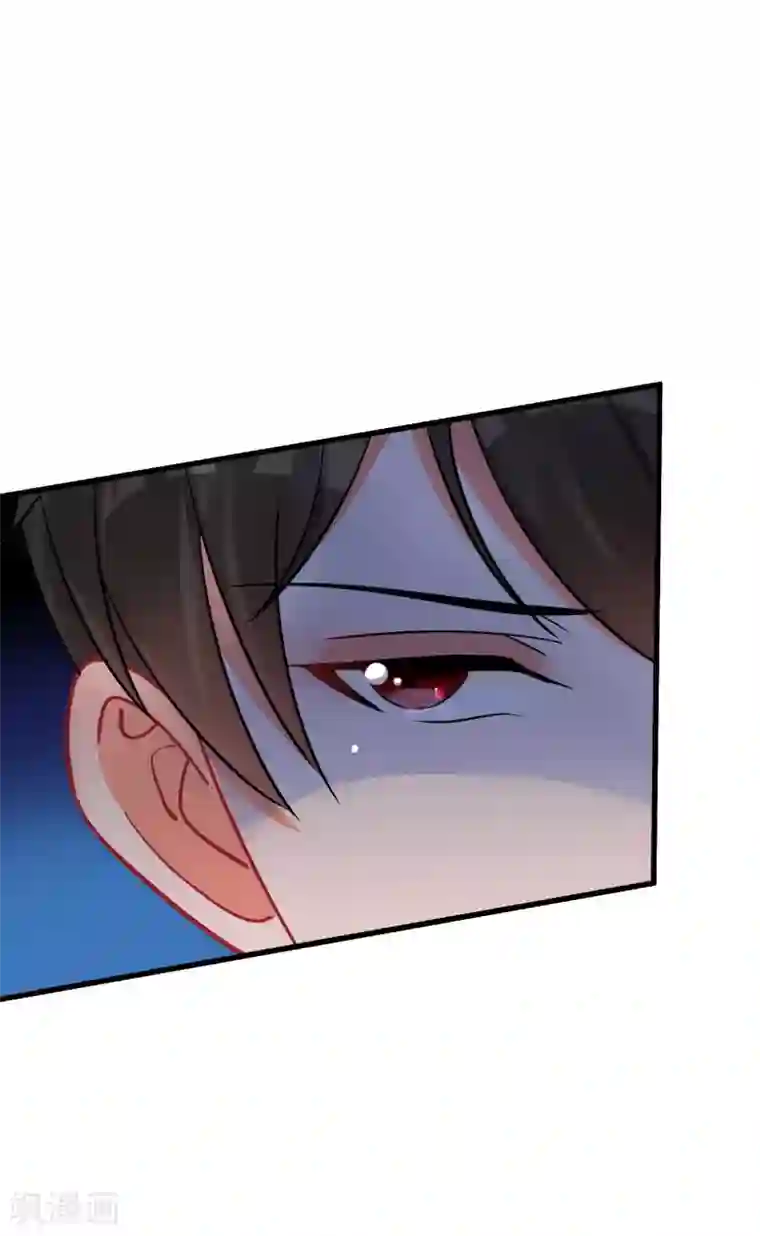 糟了！月老心动了第56话 伪娘苏上线啦