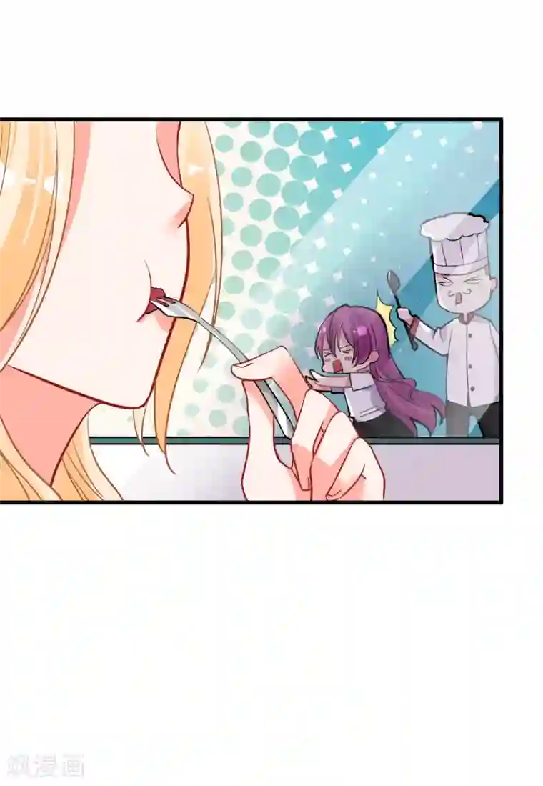 糟了！月老心动了第57话 多谢款待