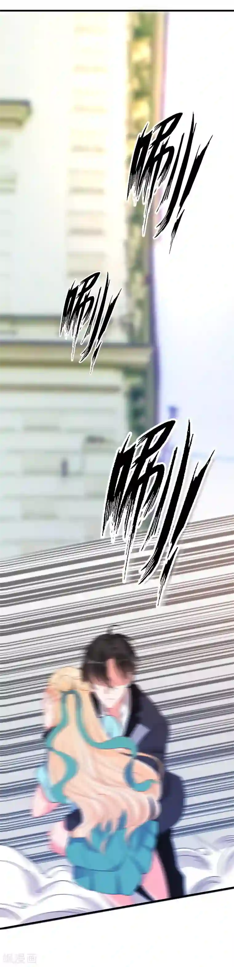 糟了！月老心动了第59话 爱情需要自己争取