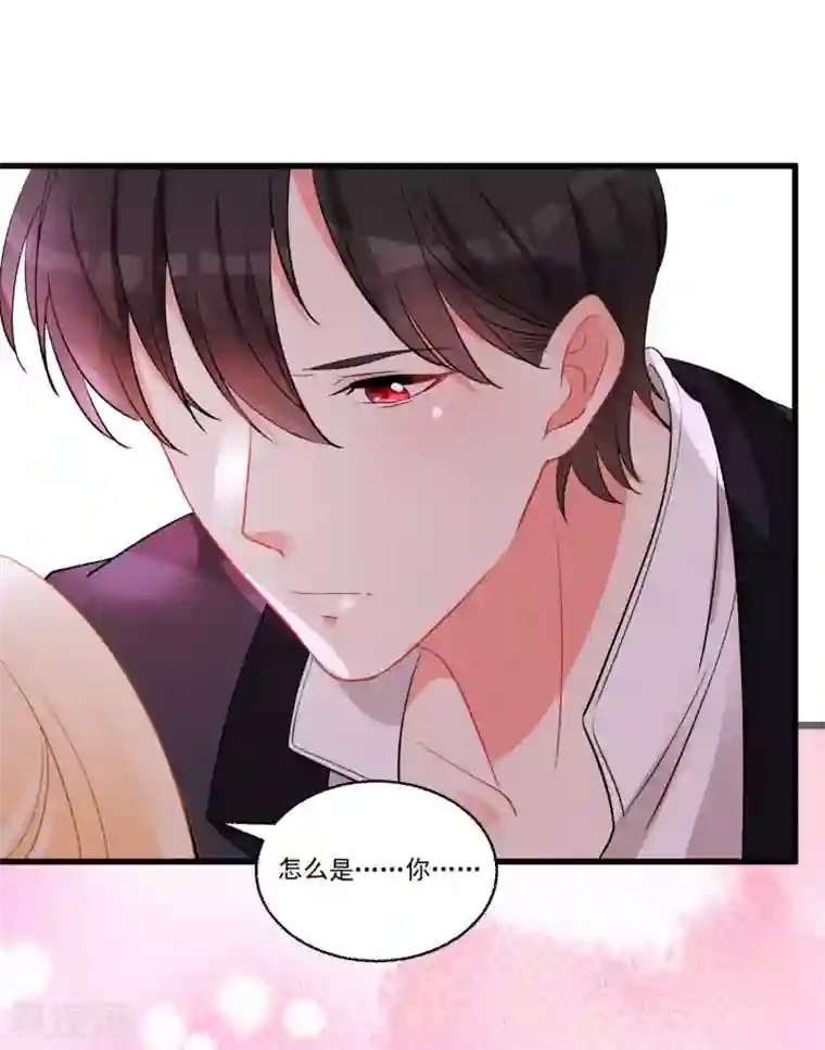 糟了！月老心动了第59话 爱情需要自己争取