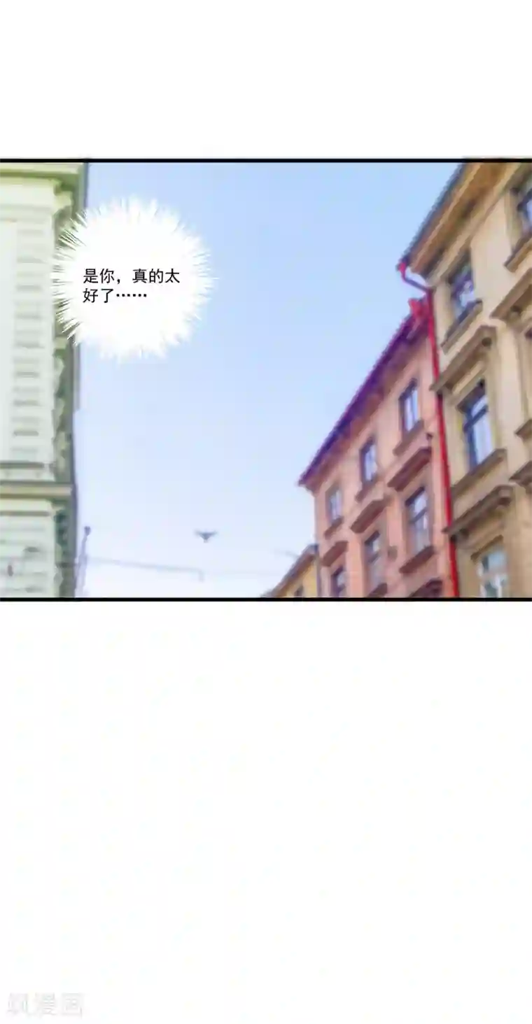 糟了！月老心动了第59话 爱情需要自己争取