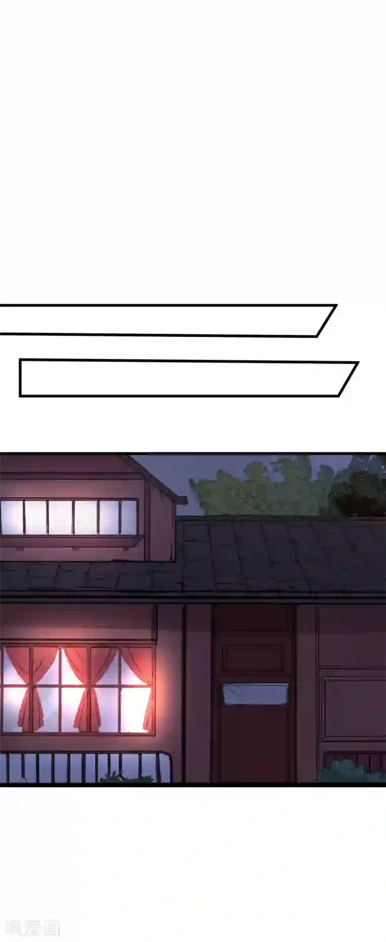 糟了！月老心动了第59话 爱情需要自己争取