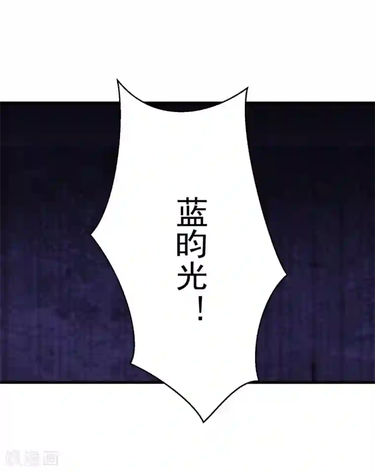 糟了！月老心动了第59话 爱情需要自己争取