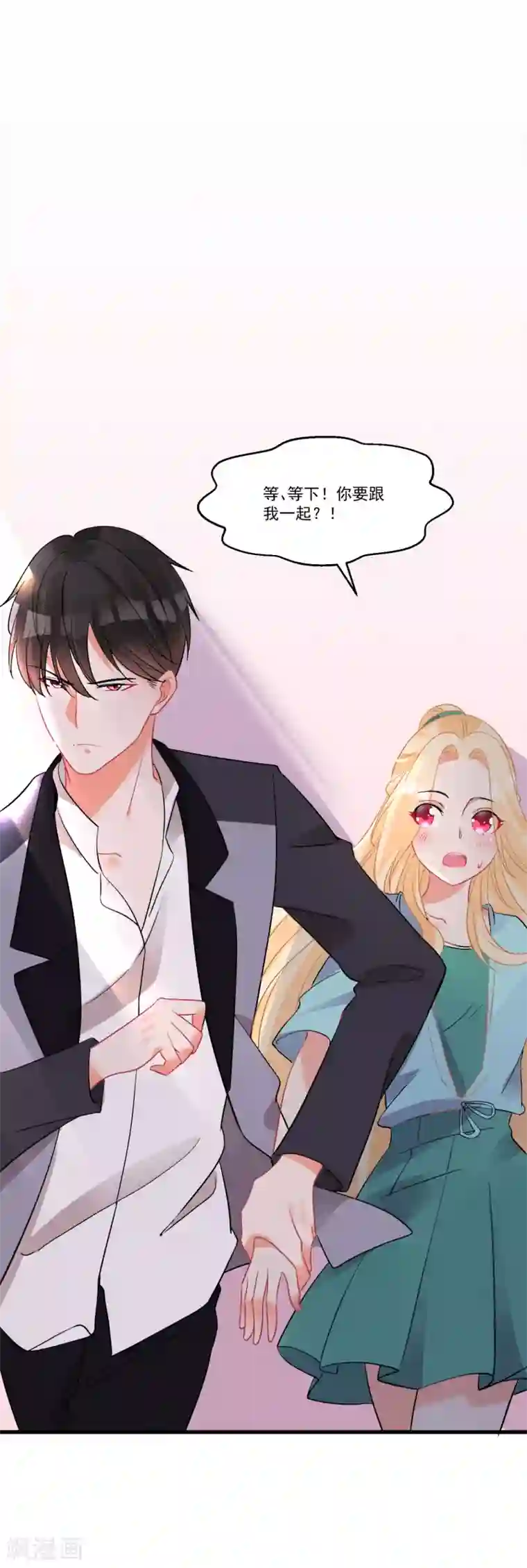 糟了！月老心动了第60话 真身暴露