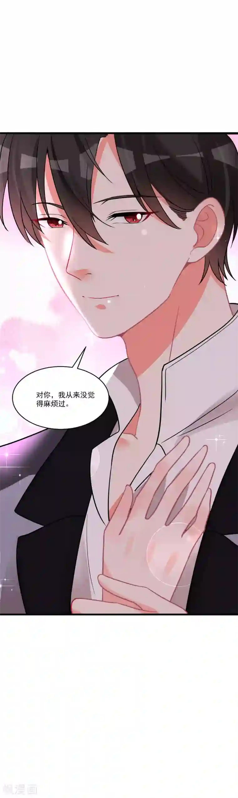 糟了！月老心动了第60话 真身暴露