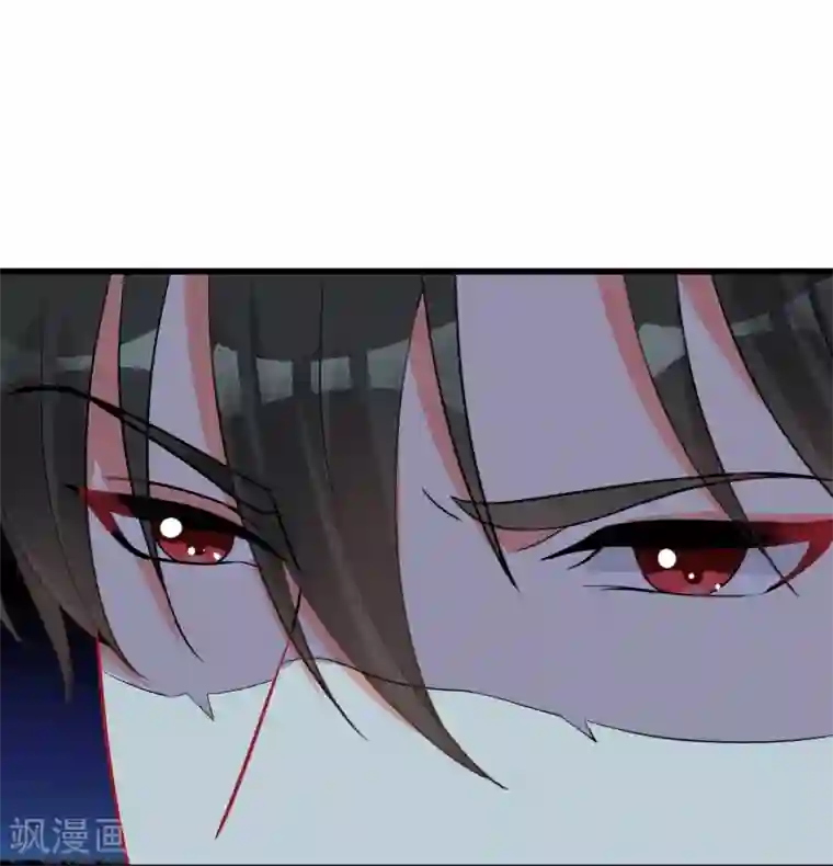 糟了！月老心动了第60话 真身暴露