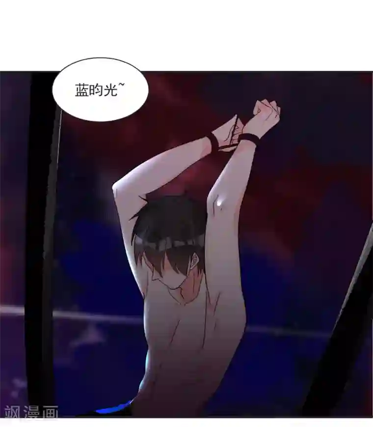 糟了！月老心动了第62话 只为你倾心