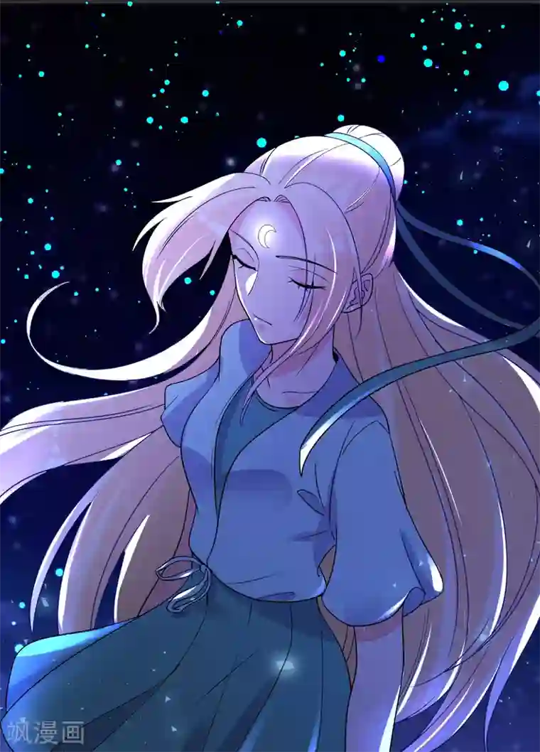 糟了！月老心动了第63话 偷心贼别跑