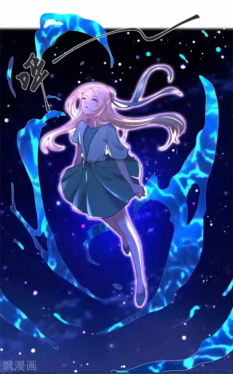 糟了！月老心动了第63话 偷心贼别跑