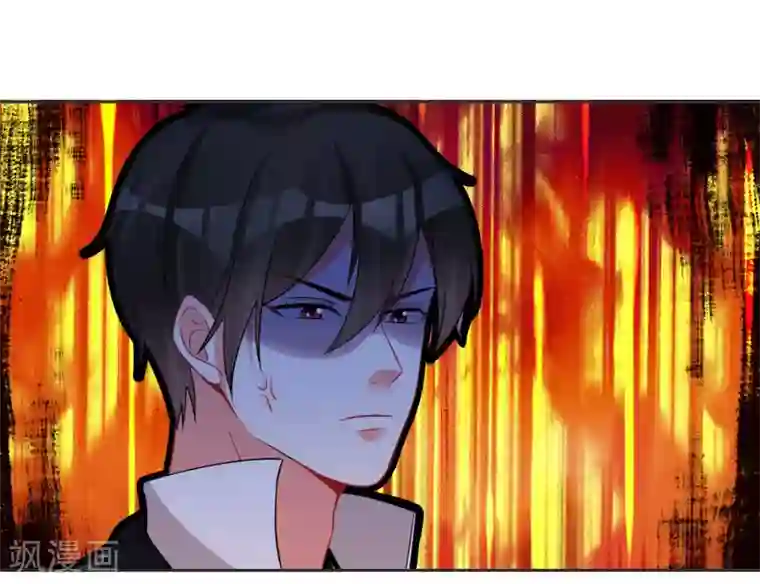 糟了！月老心动了第63话 偷心贼别跑